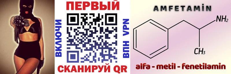 Amphetamine 97%  Купить где  Мценск 