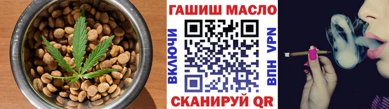 Еда ТГК марихуана  Купить  Мценск 