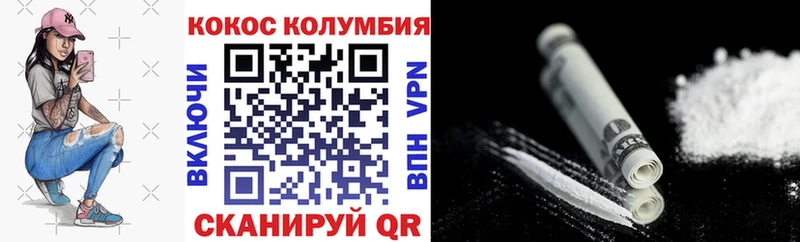 Купить закладки  Мценск  КОКАИН Колумбийский 