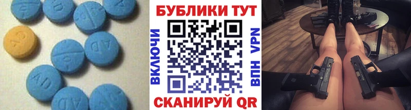 Ecstasy диски  Купить где  Мценск 