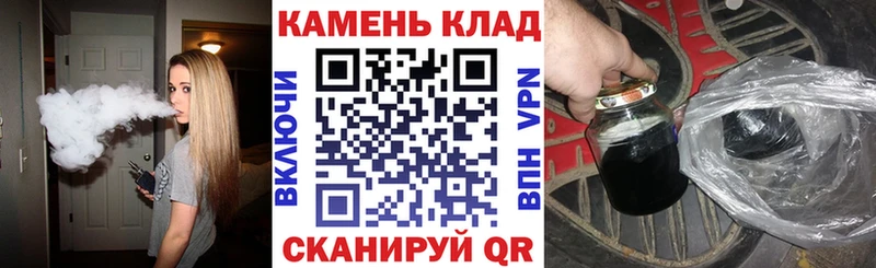 ГАШ hashish  Купить закладки  Мценск 