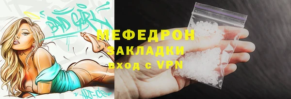 МДМА Лиски