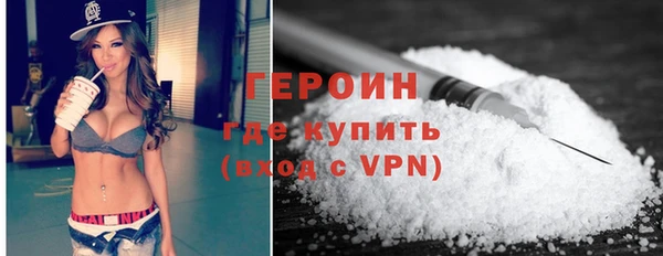 молекула духа Лихославль