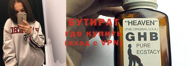 молекула духа Лихославль