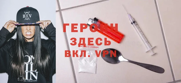 МДМА Лиски