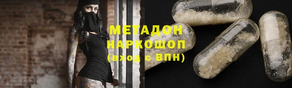 МДМА Лиски