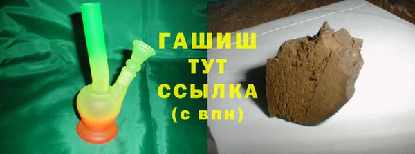 молекула духа Лихославль