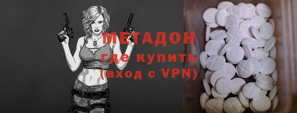 МДМА Лиски