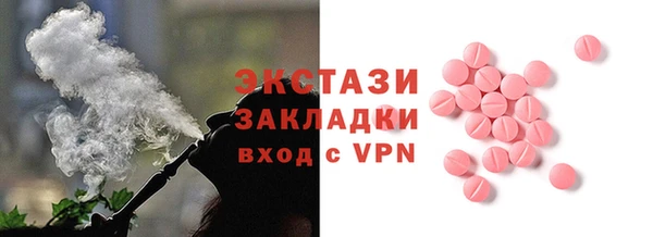молекула духа Лихославль