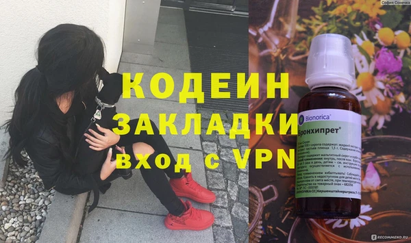 МДМА Лиски
