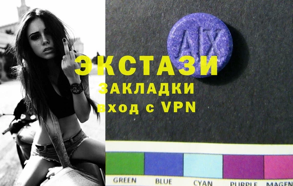 молекула духа Лихославль