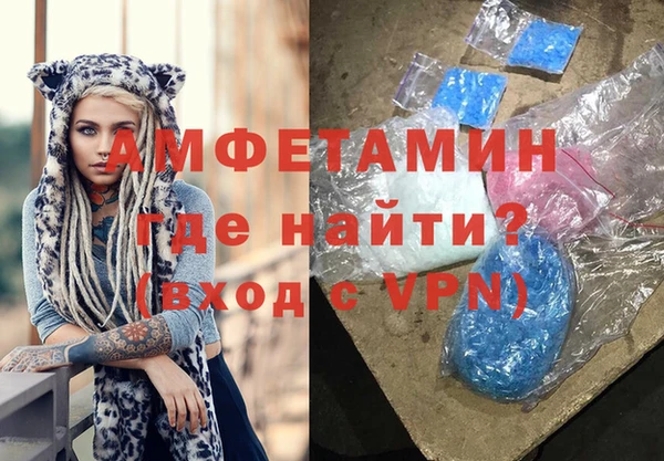 молекула духа Лихославль