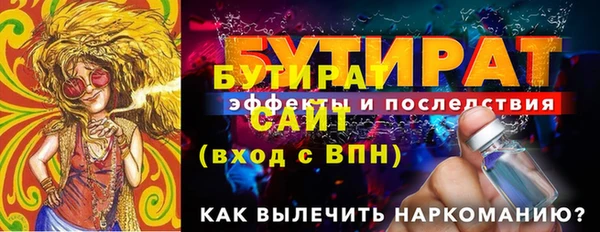 мет Липки