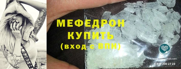 МДМА Лиски