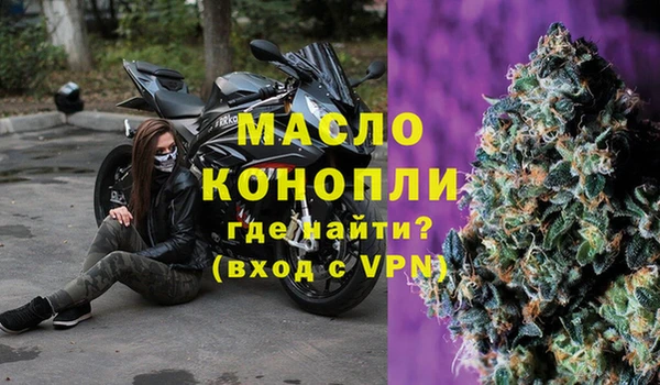 молекула духа Лихославль