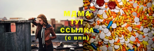 МДМА Лиски