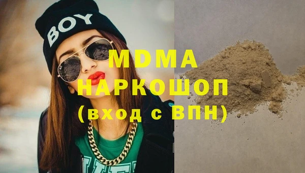 молекула духа Лихославль