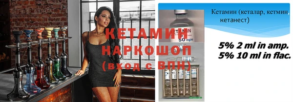 молекула духа Лихославль