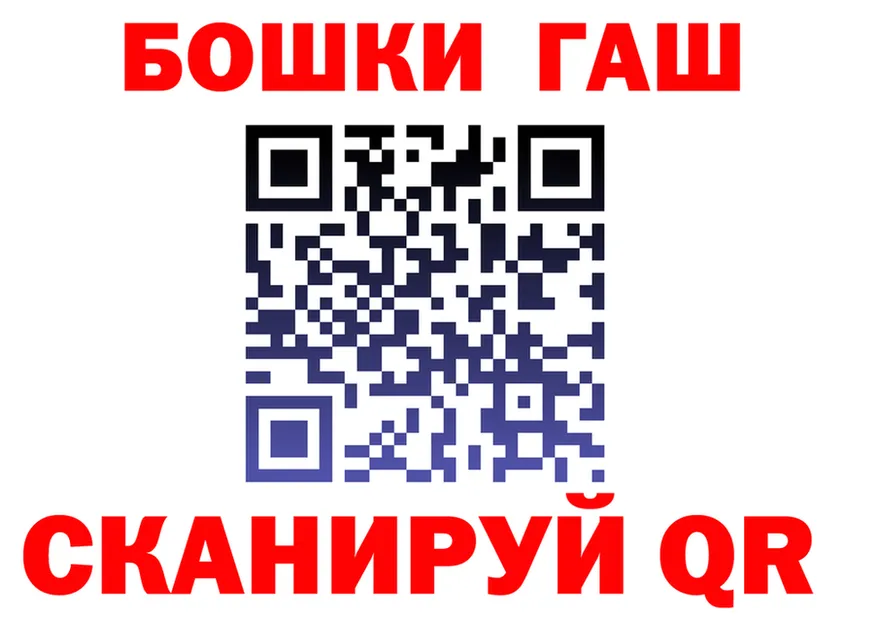 АМФ VHQ зеркало площадка блэк спрут Мценск