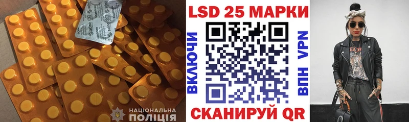 Купить где  Мценск  LSD-25 экстази ecstasy 