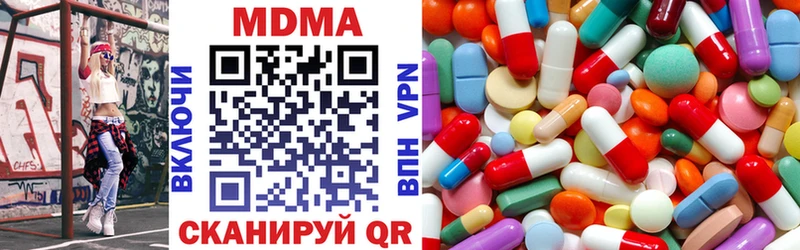 Купить где  Мценск  МДМА crystal 