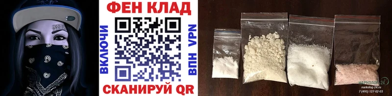 Купить  Мценск  МЕТАМФЕТАМИН Декстрометамфетамин 99.9% 
