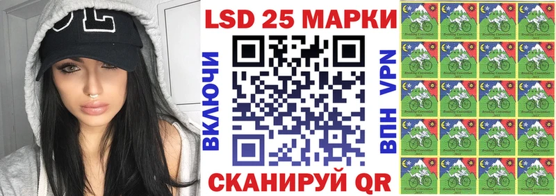 Марки N-bome 1,5мг  Купить  Мценск 