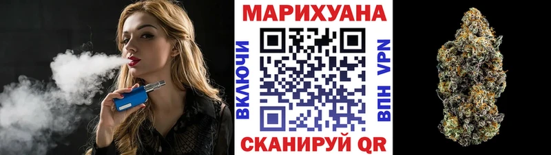 Купить закладки  Мценск  Бошки марихуана сатива 